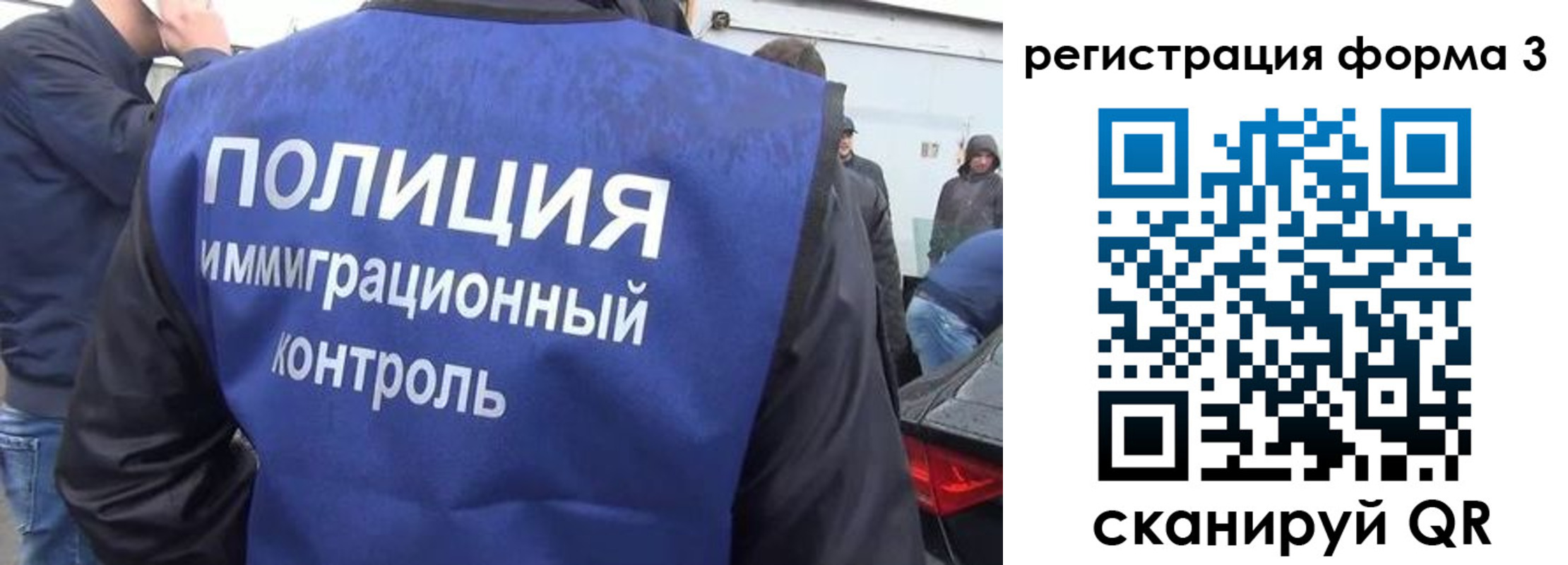 прописка штамп в Гаджиево