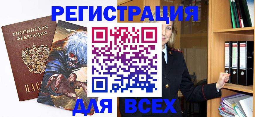 пропишу в квартире в Гаджиево