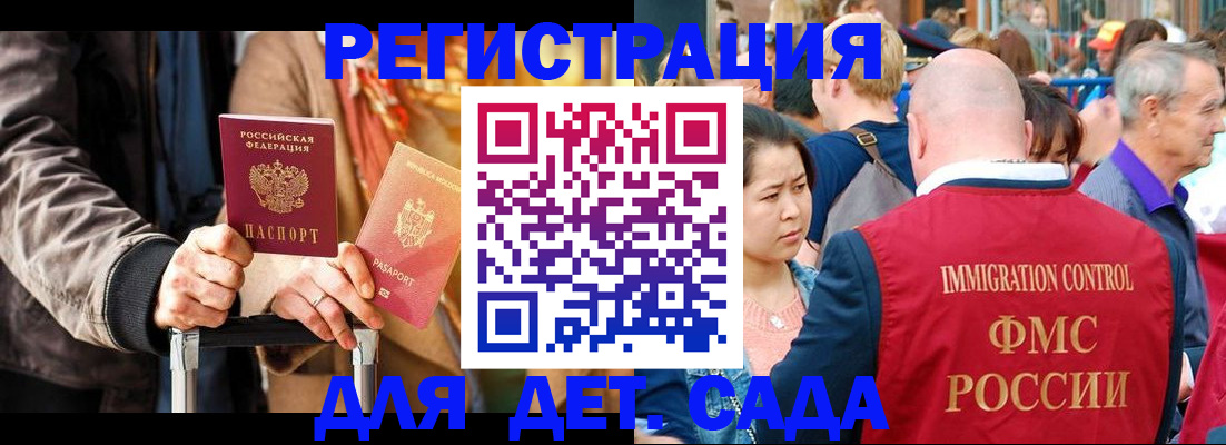 форма 3 в Гаджиево